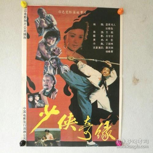 怎么做假西尔克罗夫特学院文凭毕业证
